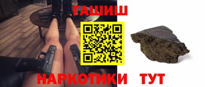 шишки Азнакаево