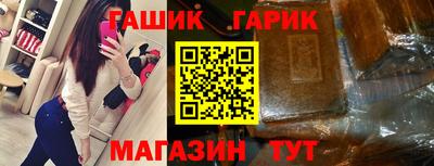 молекула духа Янаул