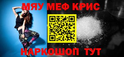 молекула духа Янаул