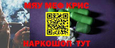 молекула духа Янаул