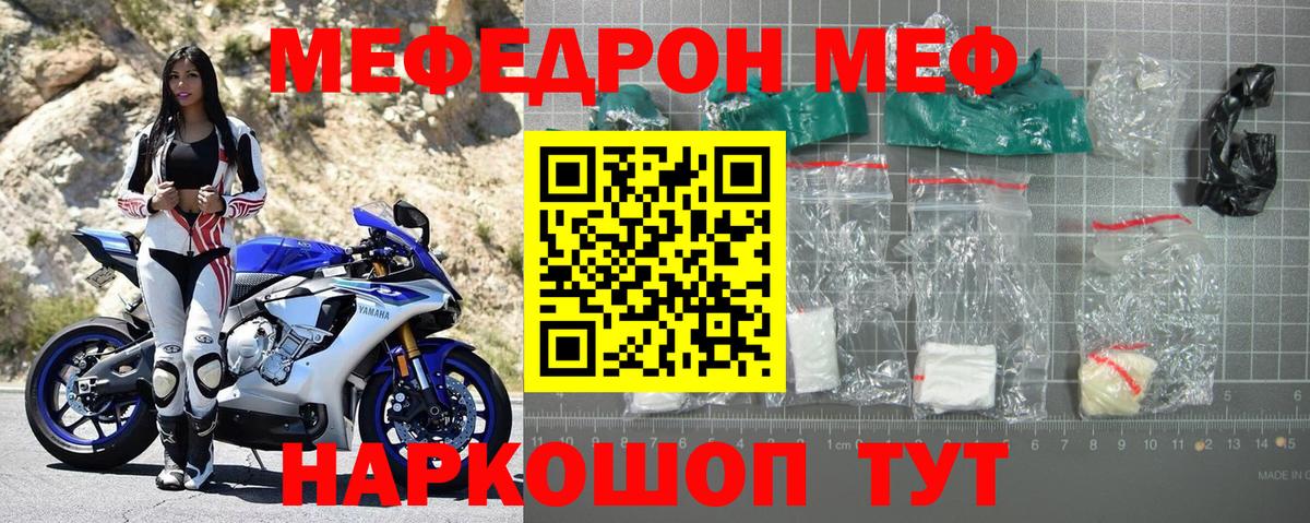 МЕФ мука Алексеевка