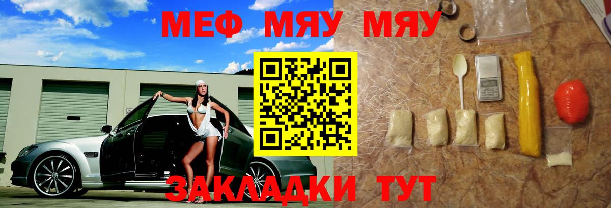 Алексеевка  Бошки Шишки  Лсд 25  ТГК  Метамфетамин  МЕФ кристаллы  Гашиш  МДМА  НБОМе  КОКАИН 