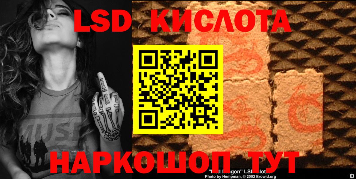 сколько стоит  Марки N-bome 1500мкг  Алексеевка  Вход с VPN  Марки N-bome 1500мкг 