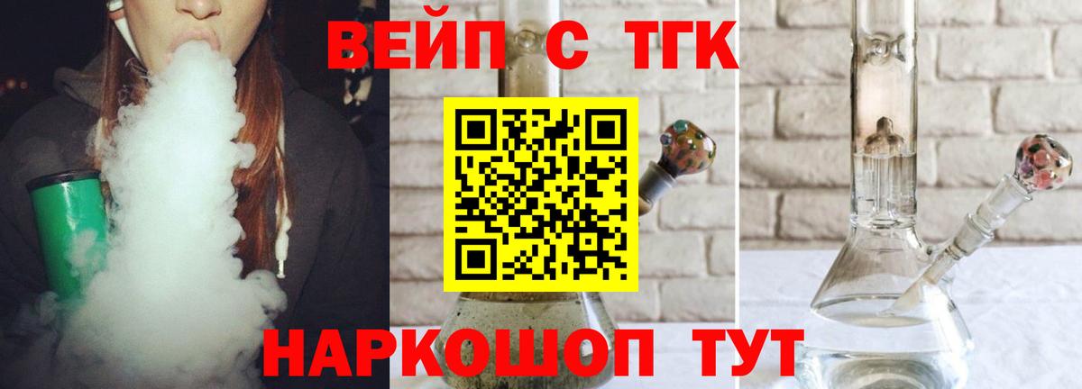 ТГК концентрат Алексеевка
