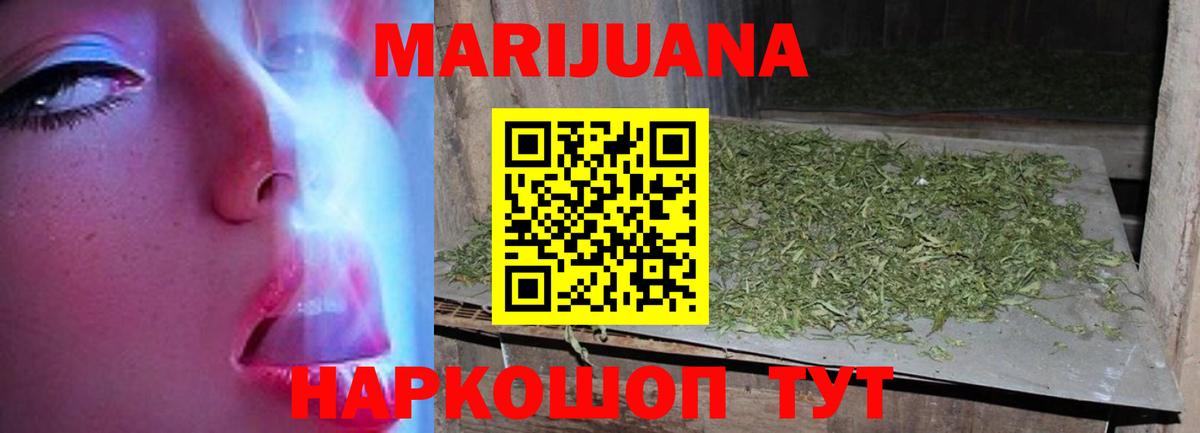 Марихуана план  Канабис ГИДРОПОН  Конопля LSD WEED  Алексеевка 