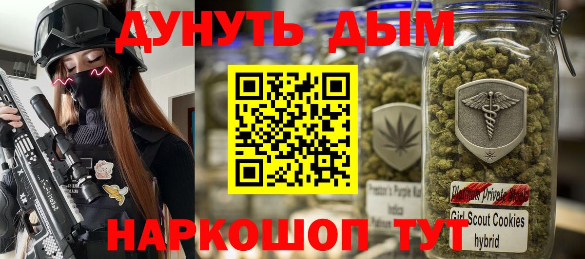Каннабис план  Вход с VPN  Алексеевка  МАРИХУАНА марихуана  Марихуана семена  МАРИХУАНА THC 21% 